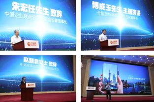 汇桔网成功举办2017全球知商（北京）高峰论坛，技术转移引领创新浪潮成“网红新词”