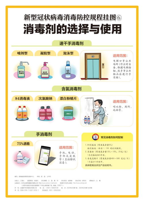 北京气温逐步下降，27至28日将有降雨，网络技术服务需注意防范